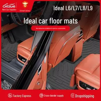 Совместимые коврики TPE для ног, багажника и спины для идеальных моделей L6/L7/L8/L9 L9 trunk mat чёрный