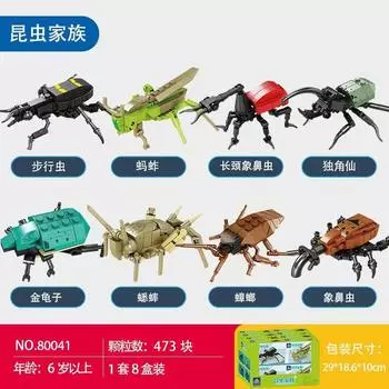 Совместимые Lego Tanks Military Собранные игрушки для мальчиков начальной школы Детские развивающие игрушки в небольшой коробке Подарок для учреждений разноцветный