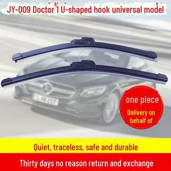 Совместимые модели Changan: Benben, CS75, CX20, Ruicheng, Yidong, бескостная щетка стеклоочистителя Yuexiang 2012-2019 Changan CS35