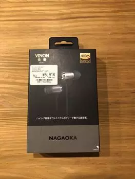 Совместимые наушники с высоким разрешением NAGAOKA в алюминиевом корпусе, серебристые, P609SV серебряный