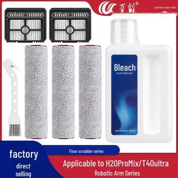 Совместимые ролики и фильтры для поломоечных машин Dreame H20ProMix/T40Ultra