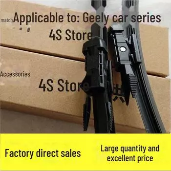 Совместимые щетки стеклоочистителя для Geely Emgrand EC7, King Kong Vision X6/X3, Emgrand GL/GS/RS и Boyue. New King Kong 10-17 models 21+16