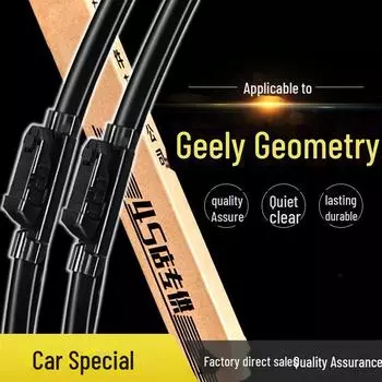 Совместимые щетки стеклоочистителя для Geely Geometry A, Boneless Wiper C/E, M6, EX3, Kung Fu Niu/G. Geometry A