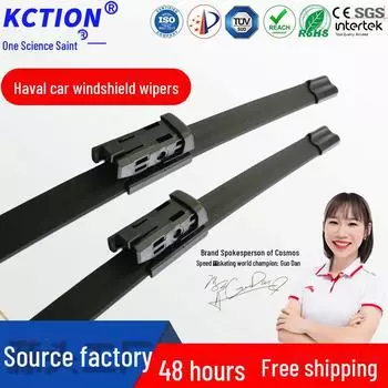 Совместимые щетки стеклоочистителя для моделей Haval H6, Boneless M6, Haval H2S/H1/H4/F7/F5 Haval H6 Coupe