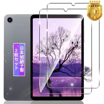 совместимых ALLDOCUBE iPlay 50 mini iPlay 50 mini Pro Стеклянная пленка 2 листа из японского материала Asahi Совместимость ALLDOCUBE iPlay 50 mini iPlay 50 mini чистый