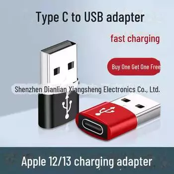 Совместимый адаптер USB-C - USB для iPhone 12/11 Pro Max, зарядное устройство и внешний аккумулятор золотой
