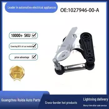 Совместимый аксессуар для датчика высоты кузова Tesla 1027946-00-A