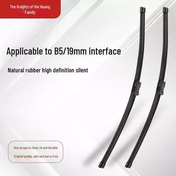 Совместимый бескаркасный стеклоочиститель для моделей Geely New Boyue, Star, Ruixing, Yuehao, Borui, Vision и X6 21-23 Xingrui (23/17) B2