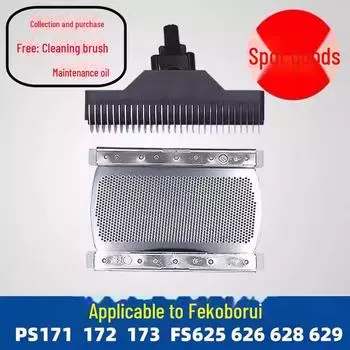 Совместимый чехол для бритвенной сетки для бритв Feikuai Feike: Модели 626, 625, 628, 629, 173, 172 B1 knife net, 1