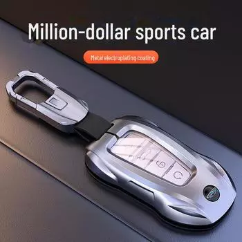 Совместимый чехол для ключа Geely для моделей Dihao GS, Boyue Pro, Xingrui, ICON, Xingyue L, Binyue X, Vision и GL. Model B