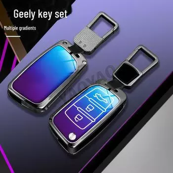 Совместимый чехол для ключей Geely для Dihao, Boyue, Binyue, GS, Xingrui, Xingyue L, Binrui, Coolray и Binray S. single shell