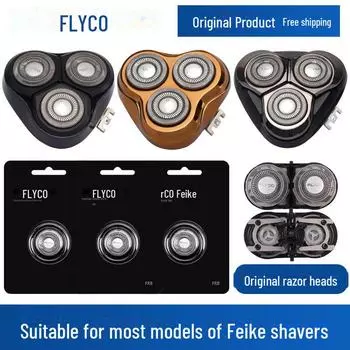 Совместимый чехол для мужской электробритвы с тремя головками FS373/339/372