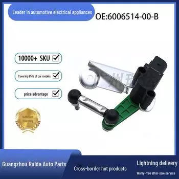 Совместимый датчик высоты 6006514-00-B для Tesla Model S standard