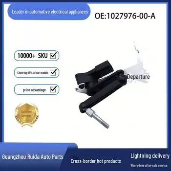 Совместимый датчик высоты кузова автомобиля Tesla с аксессуарами 1027976-00-A null