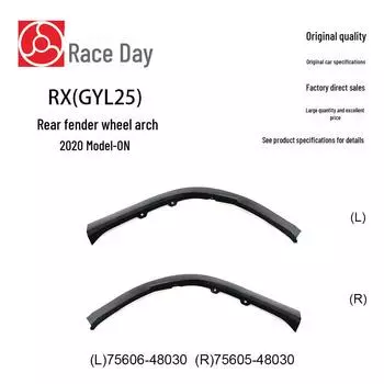 Совместимый Fender Wheel Eyebrow для Lexus RX 20-23: Детали 75602-48060/75606-48030 Left rear fender wheel eyebrow: 75606-48030