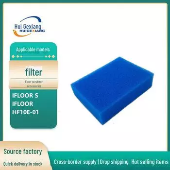 Совместимый фильтр HEPA из хлопка для поломоечных машин TINECO HF10E-01 TK7235, 51-100 sqm, Floor scrubber accessories