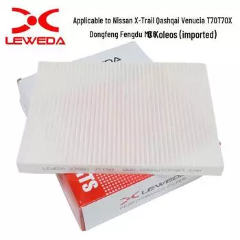 Совместимый фильтр кондиционера для Nissan X-Trail, Qashqai, Qichen T70X и Dongfeng Fengdu MX6 standard