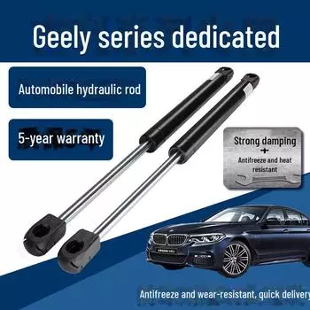 Совместимый гидравлический упор для задней двери для Geely Boyue, Vision X6, X3, S1, Emgrand GS, Binyue Trunks Emgrand GS, 1 pair, 5-year warranty