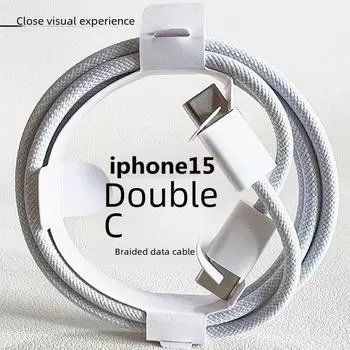 Совместимый кабель Apple 15/16 MacBook Double Type-C с оплеткой для быстрой зарядки iPad Apple 15-16, imitation chip, 1 meter белый