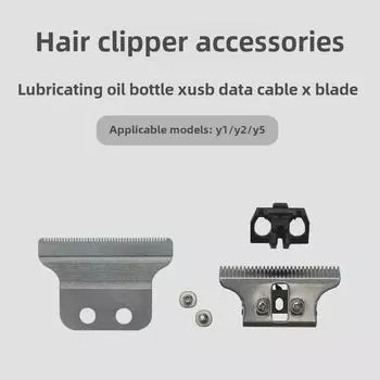Совместимый кабель для зарядки и смазочное масло для машинок для стрижки волос Y1/Y2/Y5 с регулируемым лезвием из нержавеющей стали 5 bottles of lubricating oil