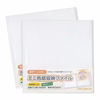 Совместимый компактный держатель для цветной бумаги Lunabright Thick, набор из 2 штук с эксклюзивным чехлом на 10 карманов