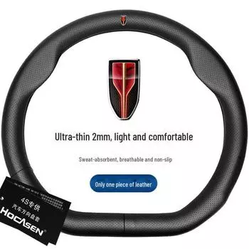 Совместимый кожаный чехол на руль для Hongqi E-QM5, H5, H7, H9, HS5, HS7, E-HS3, E-HS9 d-shaped, punch, red flag, 38cm чёрный