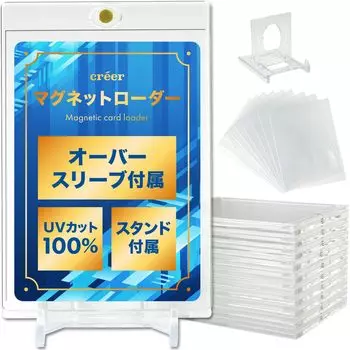 Совместимый магнитный загрузчик в комплекте Жесткий футляр Защита от царапин Хранение Хранение УФ 5 [Официальный размер рукава/нарукавника] crer Подставка/рукав [100%