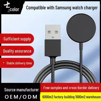 Совместимый магнитный зарядный кабель для Samsung Watch5 Pro/4 и Galaxy Watch3 Ordinary Bag, USB