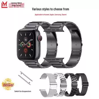 Совместимый металлический ремешок с тремя бусинами для Huawei GT5/GT4, Apple Watch/iWatch, Samsung Applicable to Huawei and Samsung 22*22 серебряный