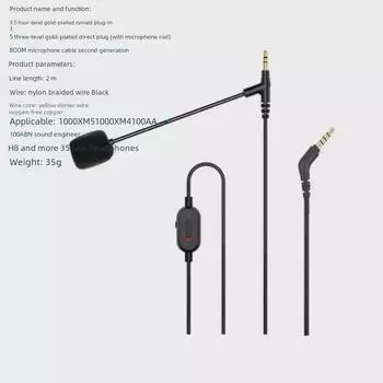 Совместимый микрофон-подвес для аудиокабеля V-MODA 1000XM5