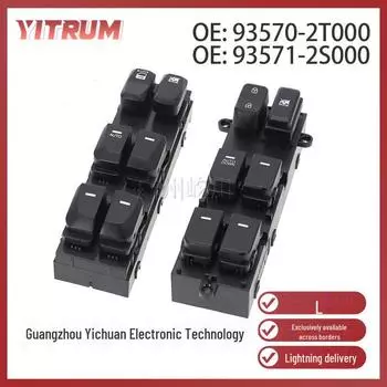 Совместимый переключатель стеклоподъемника для Hyundai/Kia 93570-2T000 93571-2S000 93570-2T000, 93571-2S000