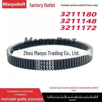Совместимый приводной ремень для Polaris 800/850 RZR XP 1000 (3211180, 3211186) ATV Motorcycle Belt
