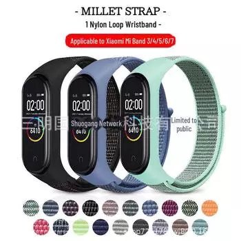 Совместимый ремешок из нейлоновой оплетки для Xiaomi Mi Band 7, 3/4/5/6 поколения и NFC, браслет 7-го поколения Applicable to Xiaomi Mi Band 7 морской синий