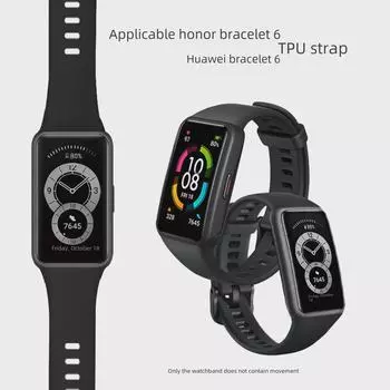 Совместимый ремешок из ТПУ для Huawei Band 6/6 Pro и Honor Band 6/7 Huawei Band 6/6pro watch strap чёрный