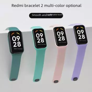 Совместимый ремешок из ТПУ для Redmi Band 2 и Xiaomi Band 8 Active