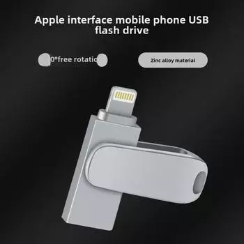 Совместимый с Apple металлический OTG USB двойного назначения: Доступны варианты 32 ГБ, 64 ГБ, 128 ГБ 1MB [Not Recommended] серебряный серый