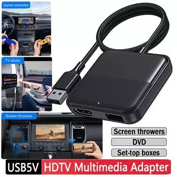 Совместимый с HDMI автомобильный ТВ-конвертер, мультимедийный адаптер для Fire TV Stick, приставка для просмотра фильмов в прямом эфире для проводных моделей автомобилей CarPlay