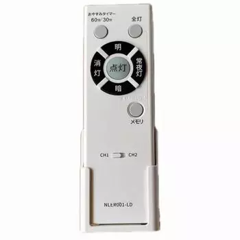 Совместимый с Kindsion пульт дистанционного управления Toshiba Lighting Ceiling Light Remote Control LED Ceiling Light для NLER001-LD NLEH06BK1A-DLD, NLEH08BK1A-DLD, белый