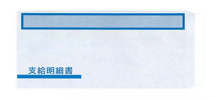 Совместимый с OBC конверт для выписки по зарплате с окошком 500 шт. FT-2S (с наклейкой)