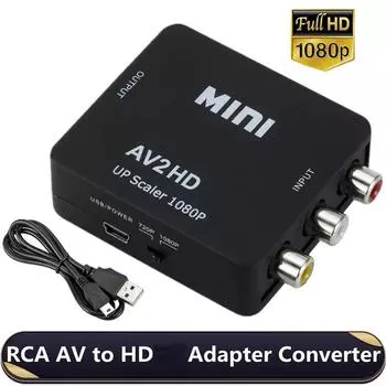 Совместимый с RCA AV в HDMI конвертер AV/CVSB L/R Video Box HD 1080P 1920*1080 Поддержка выхода NTSC PAL Совместимый с AV в HDMI