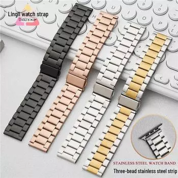 Совместимый трехбусинный стальной ремешок для умных часов Apple Watch, iWatch, Samsung и Huawei. width of 22 mm серебряный