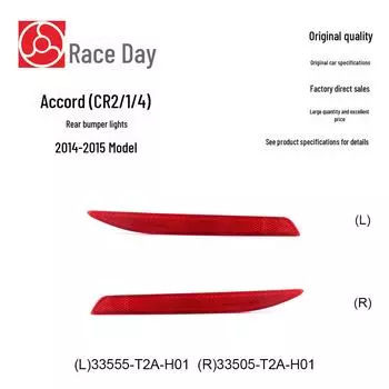 Совместимый задний бампер для Honda Accord 14-15 33555-T2A-H01/33505-T2A-H01 Left, 33555-T2A-H01