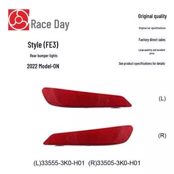 Совместимый задний бампер/отражатель для моделей 2020-2023 гг. 33555-3K0-H01/33505-3K0-H01 Left, model 33555-3K0-H01