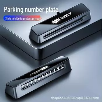 Совместимый знак парковки для моделей Geely Icon, Binyue, Xingyue L, Xingrui, Boyue L и Dihao — номерной знак унисекс. D02 number plate