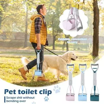 Совок для какашек, совок для собачьих какашек с длинной ручкой, подходит для больших, средних и маленьких собак, пружинный и легкий, инструмент для сбора собачьих отходов на газоне/траве One Size темно-зеленого