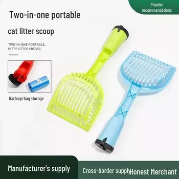 Совок для кошачьего туалета двойного назначения: Пластиковый инструмент для чистки и артефакт-фильтр для фекалий для кошек null небесно-голубой