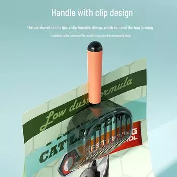 Совок для кошачьего туалета из АБС-пластика с большими отверстиями - легкий пластиковый инструмент для уборки фекалий Hangable transparent cat litter scoop оранжевый