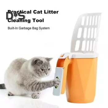 Совок для кошачьего туалета, съемный совок для кошачьего туалета с мусорным мешком, лопата для отходов и контейнер для хранения, портативный инструмент для утилизации кошачьих экскрементов жёлтый