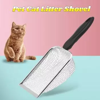 Совок для кошачьего туалета с маленькими отверстиями, лопата для песка, подвесное отверстие, лоток для кошачьего туалета, пляжная лопата, лопата для кошачьего туалета, чистящие средства для кошек