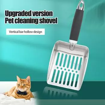 Совок для мусора с длинной ручкой, глубокая лопата для мусора, инструменты для чистки кошачьего туалета, лоток для кошачьего туалета, пляжная лопата, товары для животных золотой